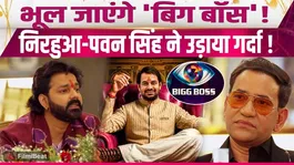 Bhojpuri Bawaal: Pawan Singh and Nirahua clash with Tej Pratap Yadav-the show is set to get spicy!