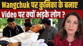 CJP Protest: Kunika Sadanand Trolled Over Sonam Wangchuk Video? Social Media Reacts