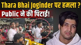 Thara Bhai Joginder Assaulted at CJP Protest? Viral Video Sparks Massive Debate