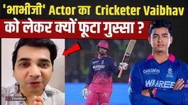 'Bhabiji' Actor Slams Gautam Gambhir Over Vaibhav Suryavanshi, Says 'With Vaibhav...' | FilmiBeat