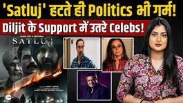 Satluj Controversy: Celebs Question OTT Removal of Diljit Dosanjh's Film, Viral Post Sparks Debate | FilmiBeat