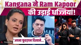 Lock Upp 2: Kangana Ranaut SLAMS Ram Kapoor on the Show? What Really Happened? | FilmiBeat