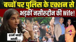 Ratna Pathak Shah Reacts to CJP Protest | 'Aren't You Ashamed?' | Viral Video
