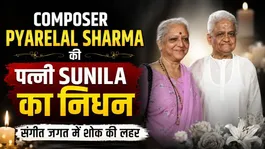 Legendary Composer Pyarelal Sharma's Wife Sunila Sharma Passes Away at 78 | Filmibeat