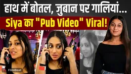 Siya Goyal Pub Viral Video: New twist in the Ketan Agarwal case; the truth exposed on social media!