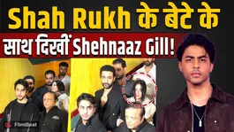 Raghav Juyal's Birthday: Shehnaaz Gill &amp; Aryan Khan Spotted Together, Fans Left Shocked!