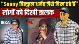 IKKA Screening: Sunny Deol Reminds Fans of Dharmendra, Viral Video Sparks Emotional Reactions!