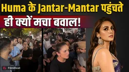 CJP Protest: Huma Qureshi Reaches Jantar Mantar, Saqib Saleem Joins Support for Students | FilmiBeat