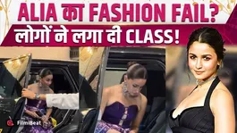 Akansha Ranjan Haldi Ceremony: Alia Bhatt Gets Brutally Trolled for Her Fashion Look, Social Media Reacts