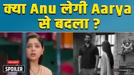 Tumm Se Tumm Tak Spoiler: Aarya's Dark Truth Exposed Anu To End Their Relationship | Filmibeat