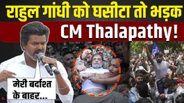 Amidst the protests, Thalapathy Vijay makes a major demand and issues a significant statement in support of Rahul Gandhi!