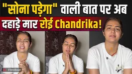 'Vada Pav Girl' in Trouble: Chandrika Dixit Faces Backlash After Saying, "If I Have to Sleep with Someone to Raise My Child, I Will."