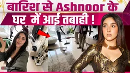 Ashnoor Kaur's Luxurious Home Flooded After Heavy Rains, Viral Video Worries Fans! | FilmiBeat