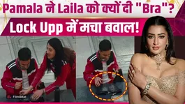 Lock Upp 2 Funny Moment: Pamala Serena gifted a stylish bra to Varun Yadav; a blushing Laila ran away!