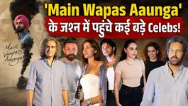 'Main Wapas Aaunga' Success Party: Bobby Deol, Imtiaz Ali &amp; Celebs Shine at Grand Celebration!