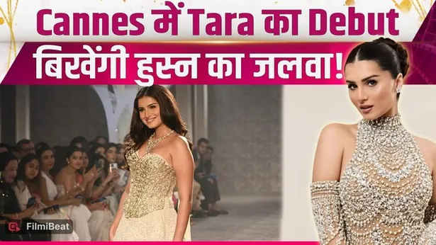 Cannes 2026: Tara Sutaria International Stage पर India को करेंगी ...