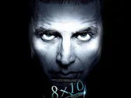 8x10 Taveer Music Review