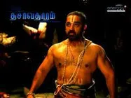 Dashavatar, Meri Padosan fail to impress