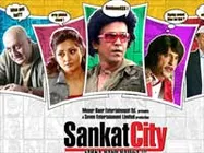 Sankat City Review