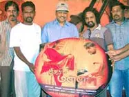 Kurunila Mannan audio launched