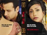 Mittal V/S Mittal music review