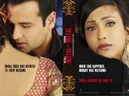 Mittal Vs Mittal - Review