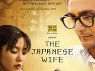 The Japanese Wife- Review