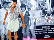 Porulu reveals realities of Chennai slums