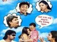 Eradane Maduve – Review