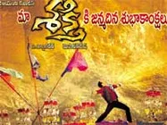 Shakti keeps on shooting despite heavy rainfall