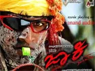 Jackie - Music Review