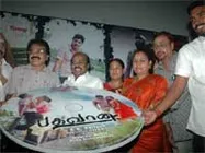 Bhaghavan's audio released