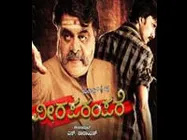 Veera Parampare is S Narayan's most ambitious project