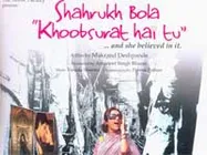 Reflections – Shahrukh Bola Khubsurat Hai Tu
