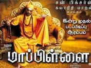 Mappillai starts its promotional campaign