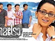 The Metro being dubbed in Tamil as Kaval Thurai