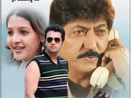 It's Hare Rama Hare Krishna v/s Chinnada Thali at BO