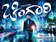 Chingari - Movie Review