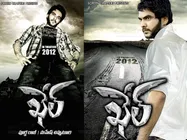 Sidhu's first look in film Khel unveiled on net