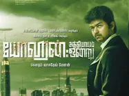 Wait! Gautham Menon has fresh plans for Vijay