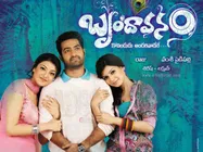 Top 10 all time highest grossing Telugu movies at Box Office