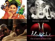 Aiyyaa, Bhoot Returns, Makkhi weekend collection at Box Office