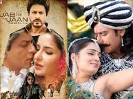 Jab Tak Hai Jaan does not affect Rayanna at Box Office in NK