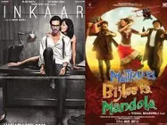 Inkaar, Matru Ki Bijlee Ka Mandola collection at Box Office