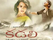 Kadali – Movie Review
