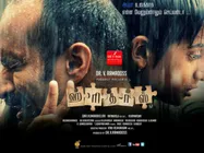 Haridas celebrates fatherhood: GNR Kumaravelan