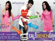 Photos: Small budget Telugu filmmakers in trouble