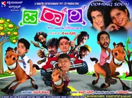 Parari'll set a new trend: KM Chaitanya