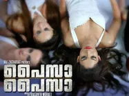 Paisa Paisa to enthrall the audience this Friday!