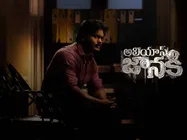 Latest actor from Chiranjeevi's family